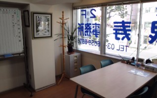 事務所外観