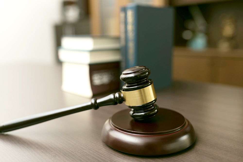 裁判手続き